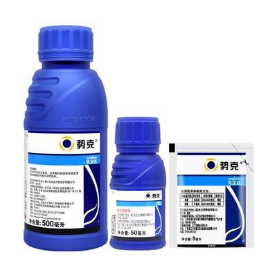 先正达势克苯醚甲环唑