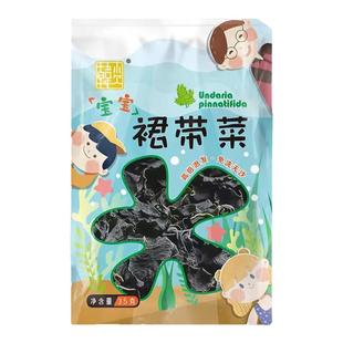韩小欠裙带菜嫩牙干货海带免洗新鲜无沙生晒虾皮淡干组合抖音同款