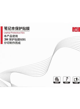 适用于macbookpro保护壳2023/2024新款Air15/14寸可贴膜苹果电脑13寸软透明隐形保护贴膜笔记本mac外壳超薄膜