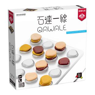 栢龙 石连一线桌游双人对战儿童益智棋类玩具休闲聚会娱乐亲子