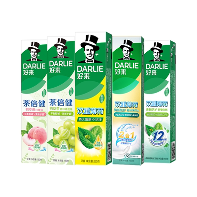 黑人清新含氟好来茶倍健牙膏