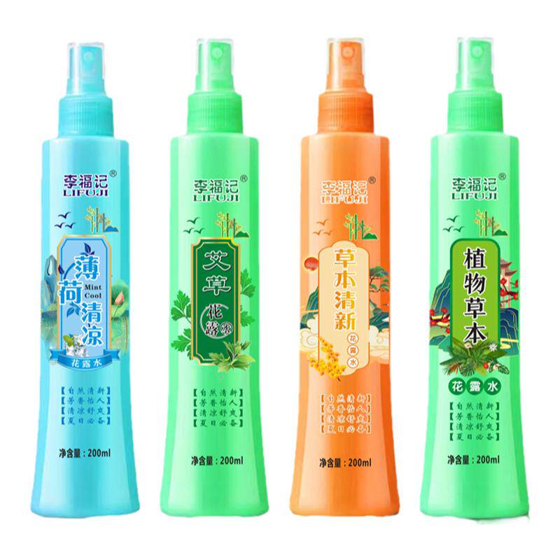 2瓶5.9！李福记老.字.号艾草薄荷驱蚊花露水