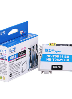 格之格t0821墨盒适用epson爱普生