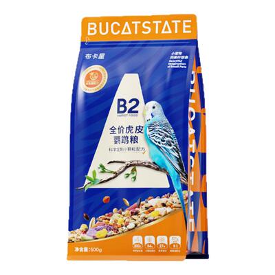 布卡星B2虎皮鹦鹉饲料五色鸟食