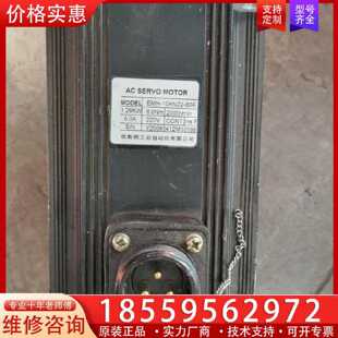 【询价】埃斯顿伺服电机，型号：EMH-10AN22-B06.1.26适用