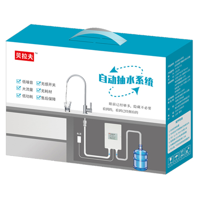 电动吸水家用大功率桶装水抽水器