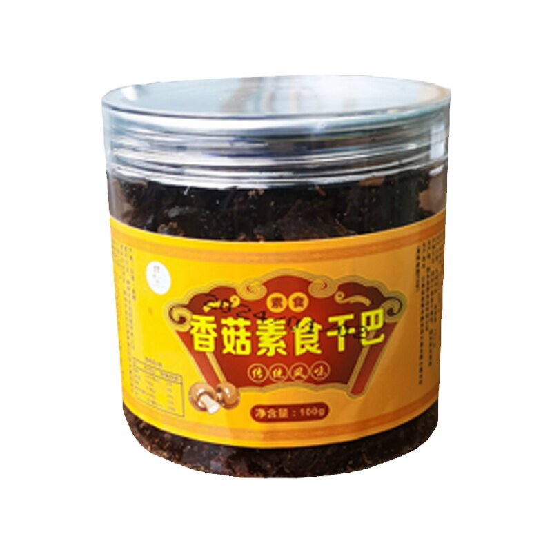 香菇干纯素食中尚素品无蛋奶五辛