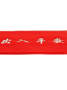 门口地垫出入平安pvc加厚卧室