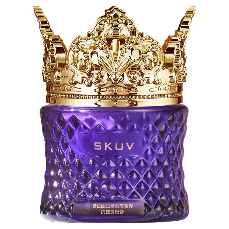 SKUV玻色因虫草灵芝奢养抗皱膏