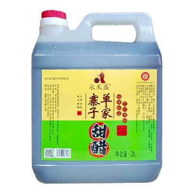 永禾盛粮食酿造甜醋沧州