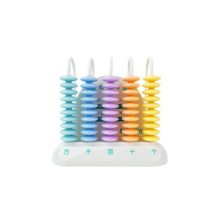 晨光计数器小学二年级教具全套学生专用一年级儿童数学小棒学具盒