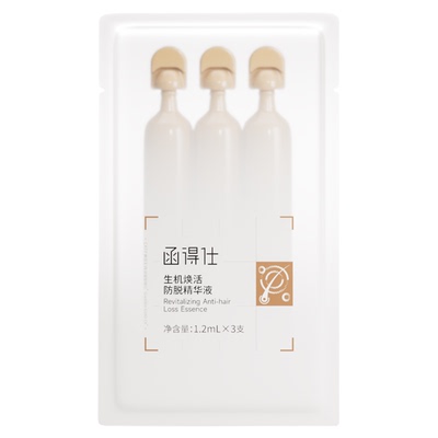 【天猫U先】函得仕HDS生机焕活防脱精华液1.2ml*3支