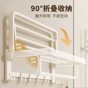新款可折叠卫生间浴室毛巾浴巾置物架高端高级感法式酒店打孔安装