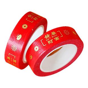 新年发财烫金纸胶带 饼干奶枣烘焙点心密封罐塑料罐封口胶带 贴纸