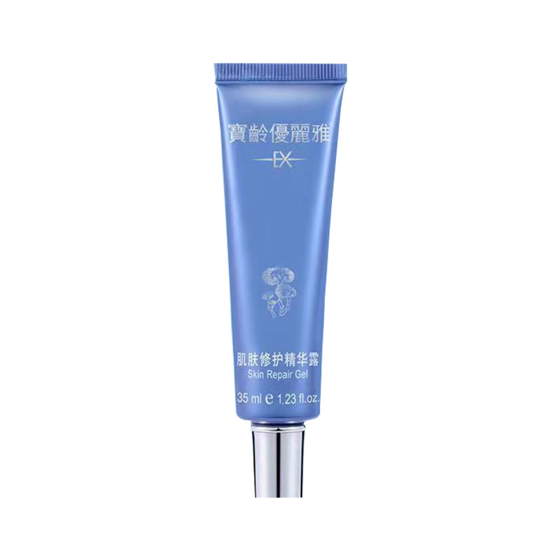 宝龄保湿优丽雅院线版修护精华露
