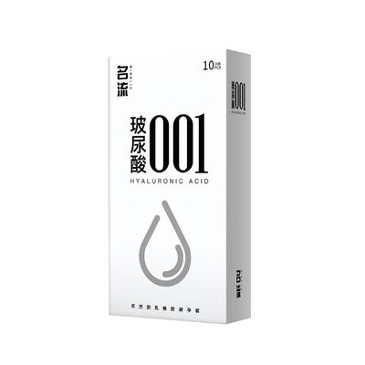 【避孕套热销榜第一名】名流超薄001安全套旗舰店正品