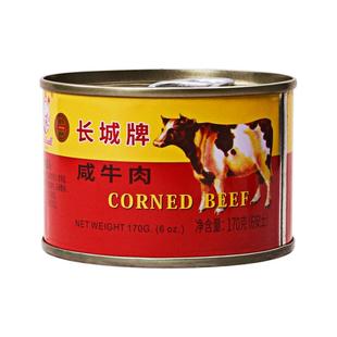 长城牌中华老字号金标咸牛肉罐头午餐肉170g熟食下饭配菜速食食品