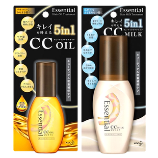 花王Essential CC护发精油/护发乳60ml-100ml尚都乐客sundrug保税
