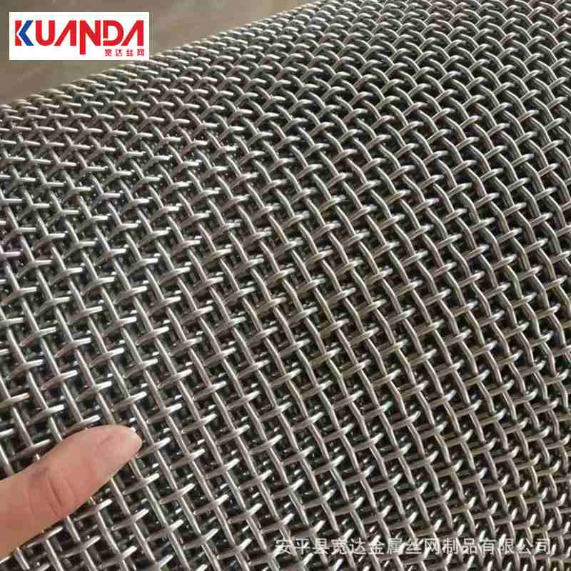 定制410不锈钢编织铁网1Cr13过滤带马氏体不锈钢钢丝网筛网磁