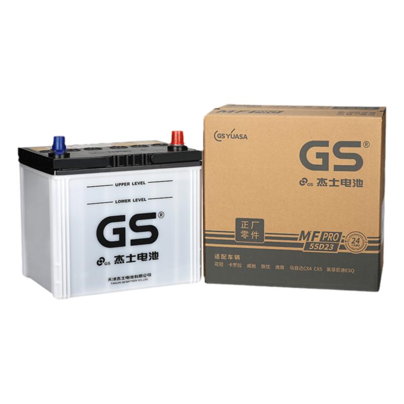 gs统一蓄电池55d23l适配丰田花冠卡罗拉致炫威驰原厂杰士汽车电瓶
