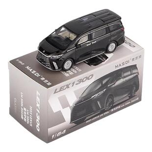麦思迪1:64雷尔法LM500H车模保姆车MPV合金汽车模型仿真收藏摆件