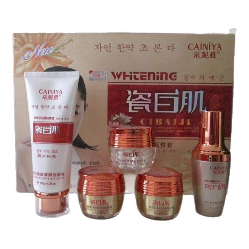 艾肤宝多肽逆龄三件套精华护肤品