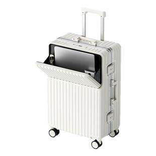 宽拉杆铝框行李箱前置开口多功能旅行箱时尚女20寸24寸大容量箱子