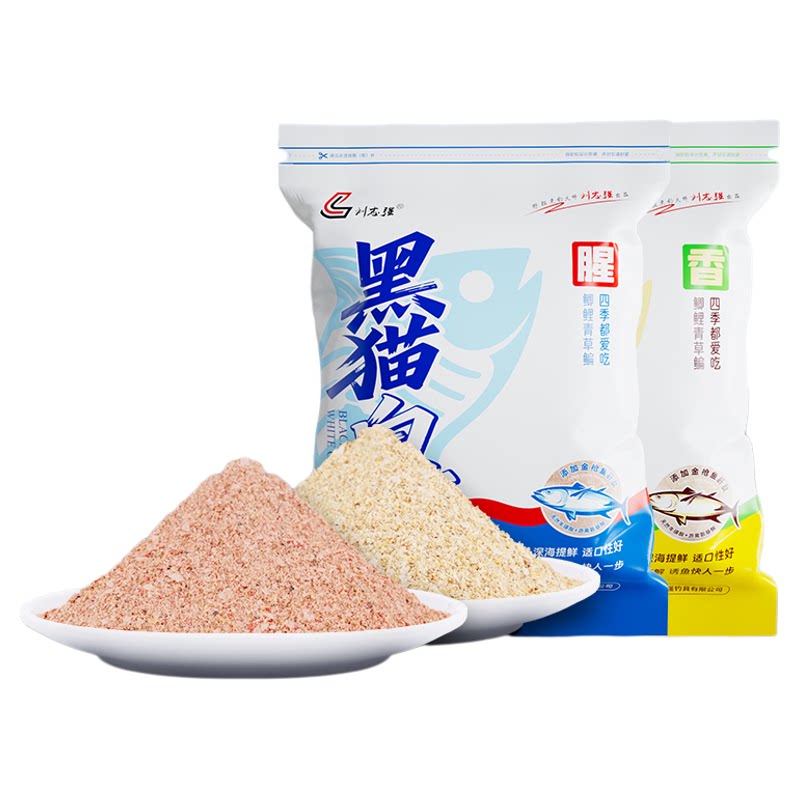 刘志强黑猫白猫2代鱼饵钓鱼饵料野钓专用全能腥香综合饵鲫鱼饵料