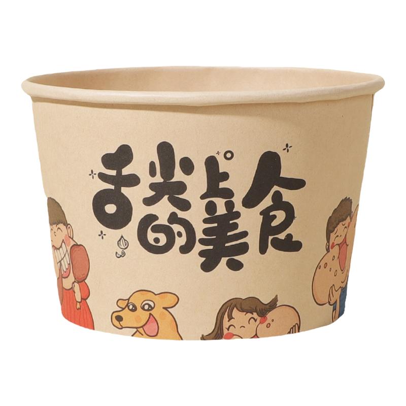 一次性纸碗食品级商用批发定制加厚圆形竹纤维摆摊烤冷面打包纸碗