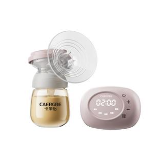 卡乐怡单边吸奶器电动母乳全自动无痛按摩静音智能拔挤奶器吸乳器