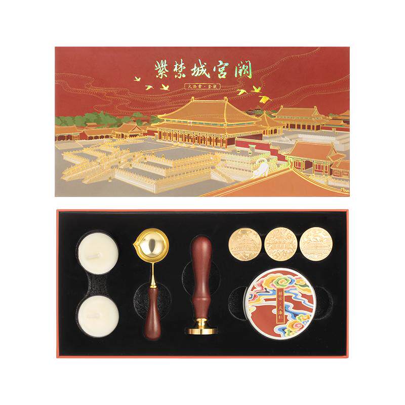 三尺鲤紫禁城宫阙火漆印章