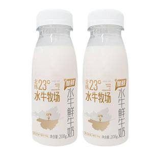 「顺丰发货」广西水牛奶西江乳业冷藏低温巴氏水牛鲜奶208g小瓶装