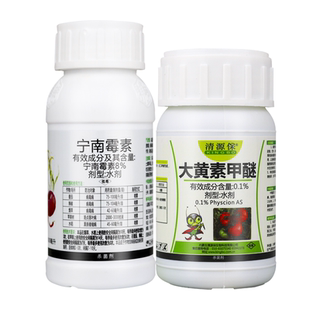 宁南霉素大黄素甲醚组合杀菌剂烟草番茄辣椒病毒病生物农药