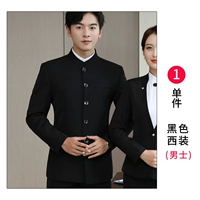 Мужской черный костюм для одиночного костюма