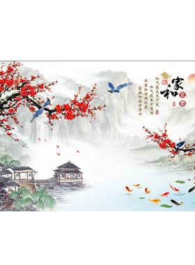现代简约家和万事兴花卉挂画