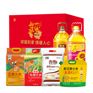 京食福满仓大礼包米面油礼盒装公司春节年货节日发放福利节日礼品