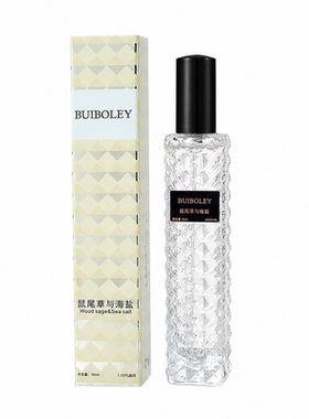 鼠尾草与海盐清新中性香水30ml