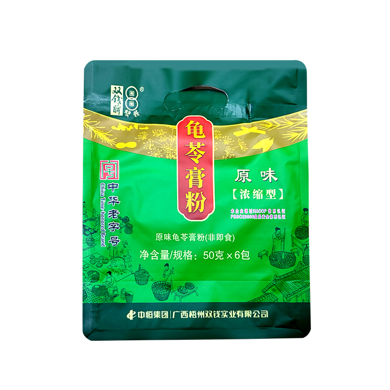 24年新货梧州正宗双钱牌龟苓膏粉300g原味自制家用烧仙草黑凉粉粉