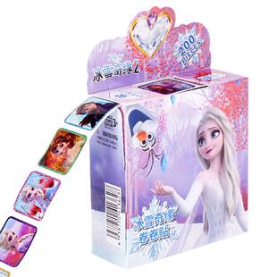 冰雪奇缘卷卷贴纸儿童卡通贴画艾莎公主贴纸玩具女孩幼儿园奖励