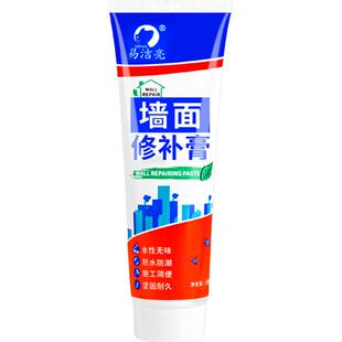家用白色补墙膏防霉墙壁翻新腻子粉防潮裂缝钉眼乳胶漆修复神器
