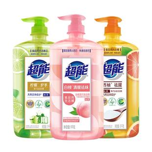 超能洗洁精家庭装家用实惠大桶去油按压瓶厨房洗涤灵洗碗液去腥