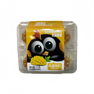 孔多里多 鸡蛋布町172g/344g酸奶草莓芒果味果冻休闲零食小礼盒