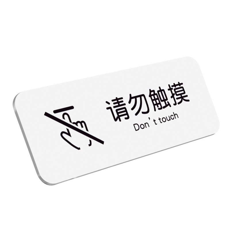 亚克力消防标识牌消防栓贴纸