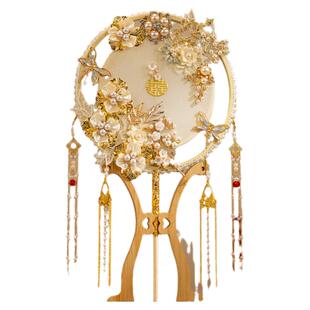 香槟色新娘团扇diy材料包中式婚礼晨袍扇出嫁结婚蒲扇秀禾喜扇子