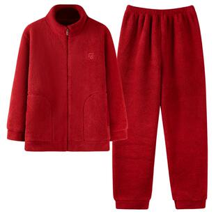 多俏美睡衣女冬季珊瑚绒保暖拉链高领家居服套装红色本命年秋冬款