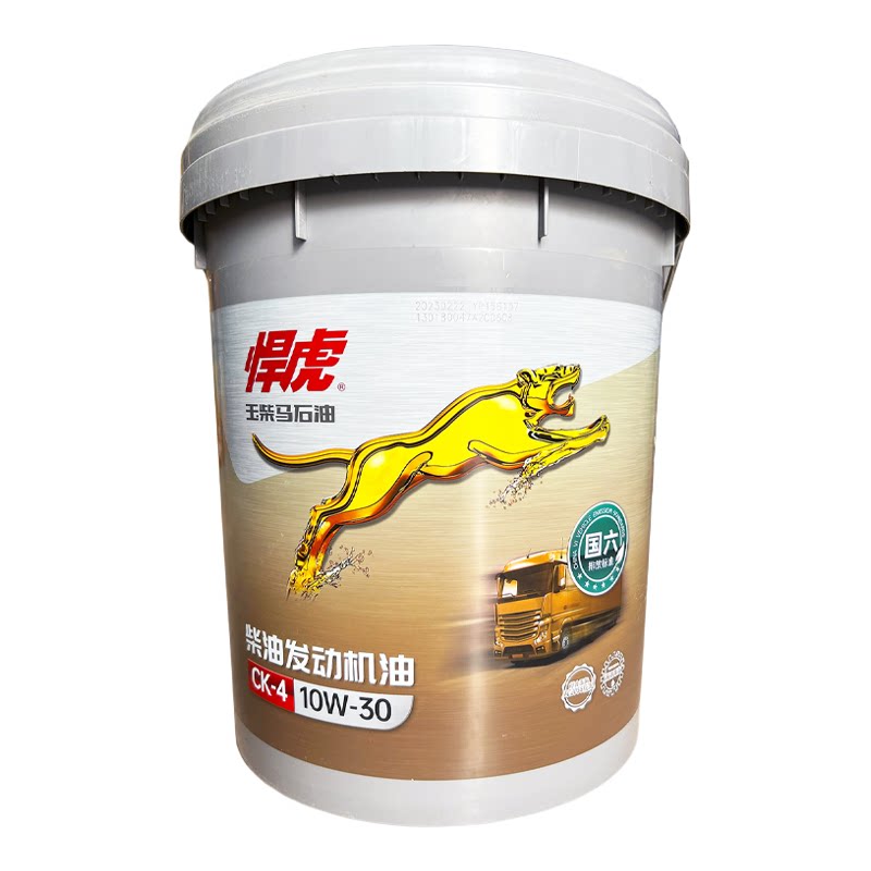 玉柴马石油柴油机油原厂正品