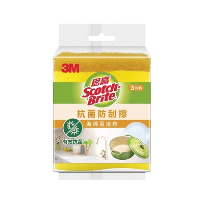 【U先试用】思高抗菌防刮擦百洁布3片装非丝瓜络