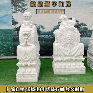汉白玉石雕青石抱鼓石门墩一对镇宅门挡石材门鼓庭院门墩石鼓中式