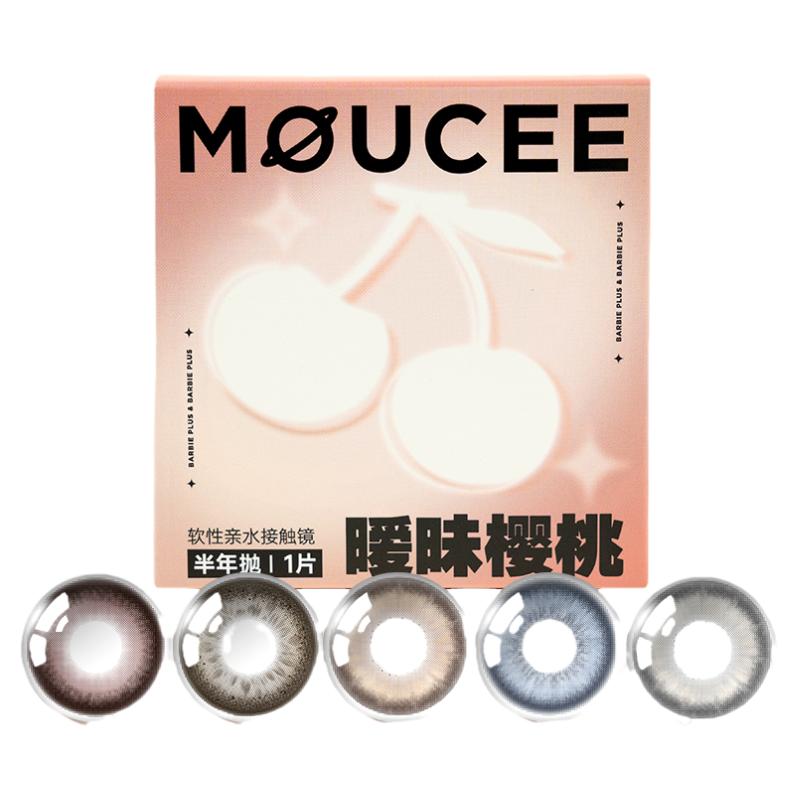 MOUCEE美瞳大直径半年抛闪光薄荷彩色隐形眼镜女正品旗舰店2片装