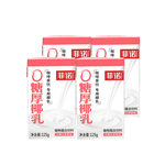 菲诺0糖厚椰乳125g椰浆生椰拿铁椰汁椰奶咖啡专用伴侣更便携